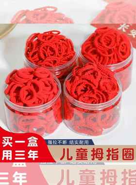 儿童皮筋中国红色头绳女童宝宝扎头发不伤发新年发圈过年发饰头饰