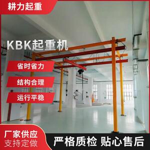 柔性轨道起重机轻型起重机工业食品轻型铝合金起重机