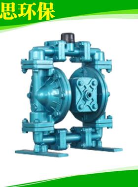 【气动隔膜泵】斯凯力LS1A-AA-SP-SP-SP-00防腐隔膜泵/管道泵