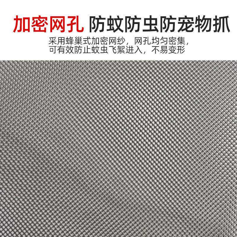 铝合金窗花防护网纱窗护栏一体防盗纱窗可拆洗纱窗厂家定 制