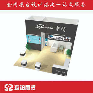 广交会展台设计搭建电子展装修展位设计展台摊位搭建现场展会布置