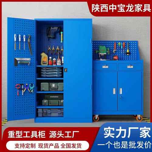 工厂加厚重型五金工具柜抽屉式储物柜铁皮柜车间用零件挂钩收纳柜