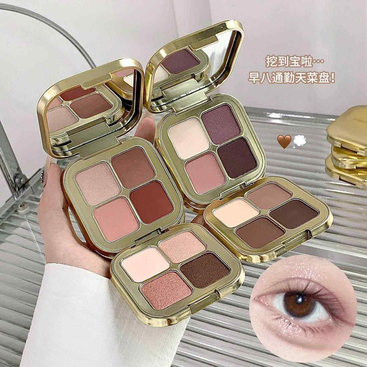 新款四色眼影盘日常淡妆大地色眼影高光修容三合一新手初学者正品