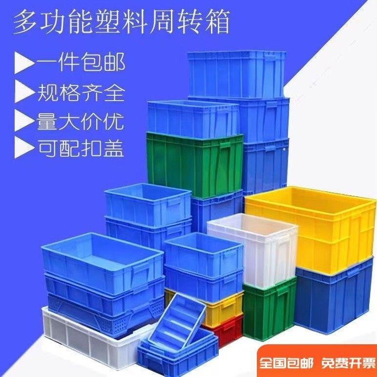 鸽子洗澡盆专用赛鸽信鸽大小号浴盆长方形塑料盒加长零件周转箱盘