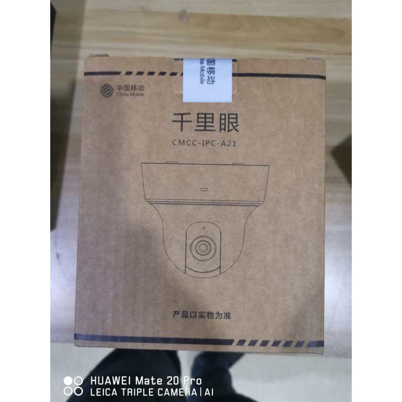 千里眼A21高清语音对讲通话红外夜视远程控制手机远程监控摄像头