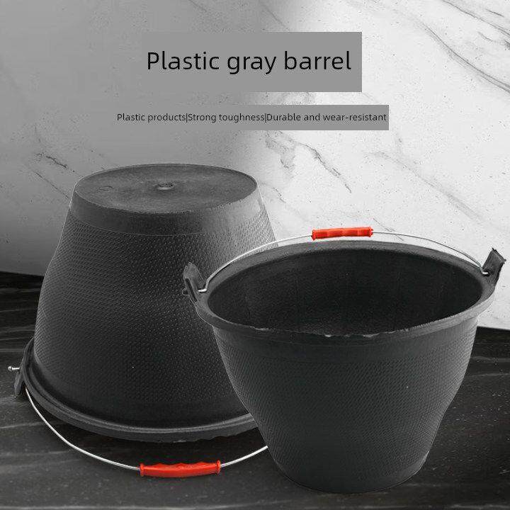 工地塑料水泥灰桶泥工瓦工泥砂浆桶加厚水泥桶牛筋桶手提大口径桶
