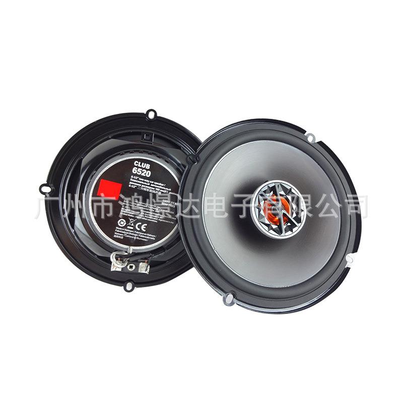 汽改车音响喇叭CLB620同轴5喇叭CLUB6526.5寸车载扬U声器装