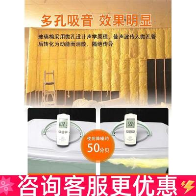 隔音保温棉墙体玻璃棉防火岩棉吸音室内材料卷毡KTV消音板卧室A级