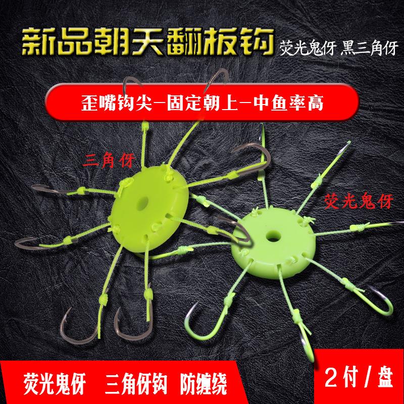 朝天新品鬼伢翻版钩伊势尼盒装鱼钩2付装8钩爆炸钩渔具鱼钩