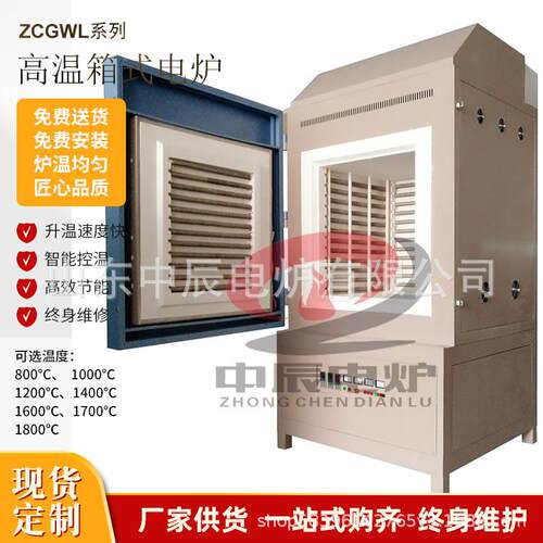 金刚石热风搅拌循环砂轮Z用烧结炉陶瓷树脂高温箱式电炉电热