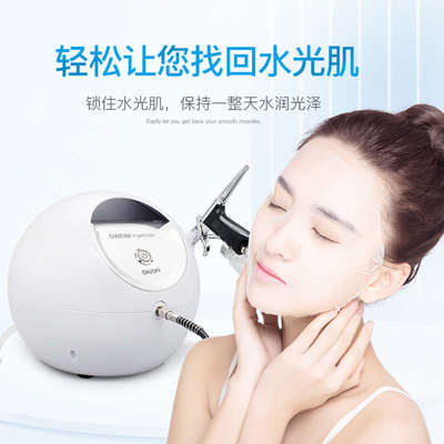 水氧仪注氧仪美容仪器家用脸部补水仪美容院喷雾清洁吸收导入深层