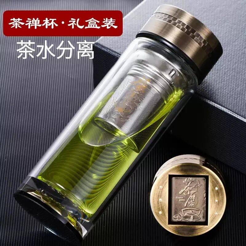 新款直销硼硅茶水分离玻璃杯现货茶禅双层礼盒商务礼品水杯定logo