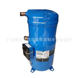SM124A4ALC 全新丹佛斯10P空调冷水机空气能压缩机 SM124A4ALB原装