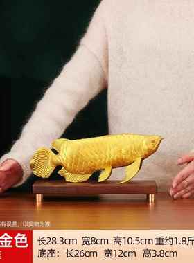 高档黄铜金龙鱼摆件新中公式家居乔玄关办室店铺装饰前台品迁开业