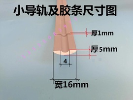 es200感应门滑轮多玛kag自动门，导轨dorma电动门，铝条90e玻璃门轨道