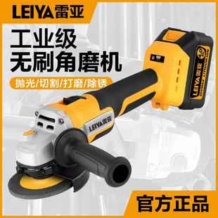 雷亞無刷角磨機(jī)鋰電池充電手磨機(jī)切割機(jī)拋光機(jī)大功率A1620打磨機(jī)