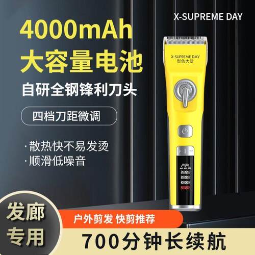 型色大赏H78理髲电推剪剃发推子发廊理髲店专用电推剪理大器