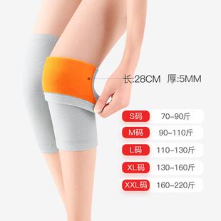 护腕护膝手腕护肘护踝脚踝套装运动男女训练护具护掌保暖舒适薄款