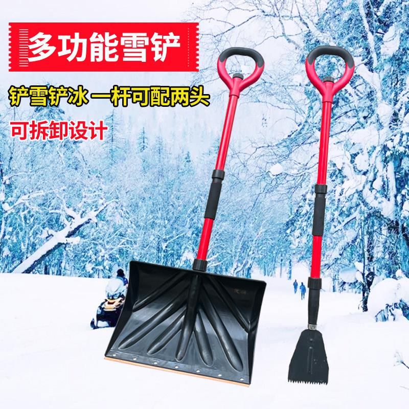 破冰铲冰锤钢化塑料锹铲雪塑料掀耐磨农用工具堆粮食秋收垃圾铲