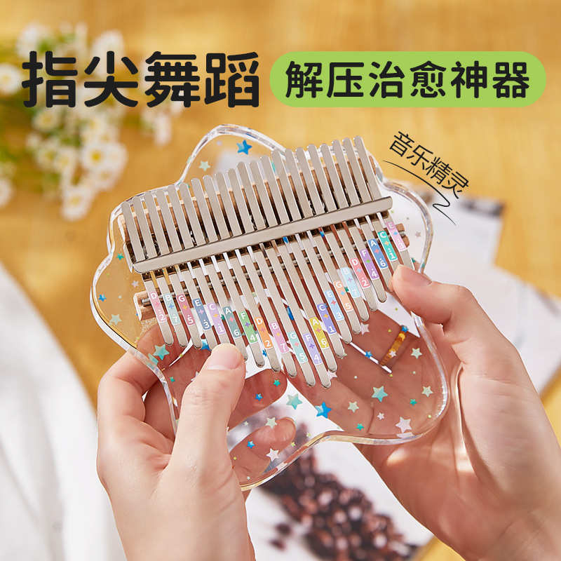 zani17音水晶拇指琴专业演奏级卡林巴琴五指钢琴21初学者小众乐器