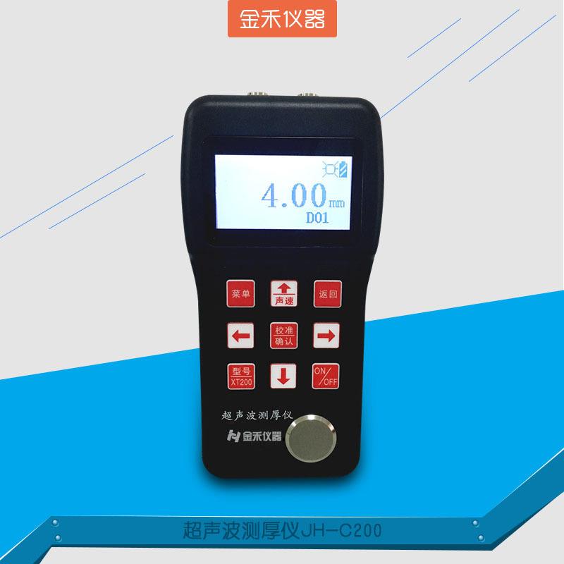 钢板测厚仪超声波测厚仪全自动金属测厚仪时代JH-C200