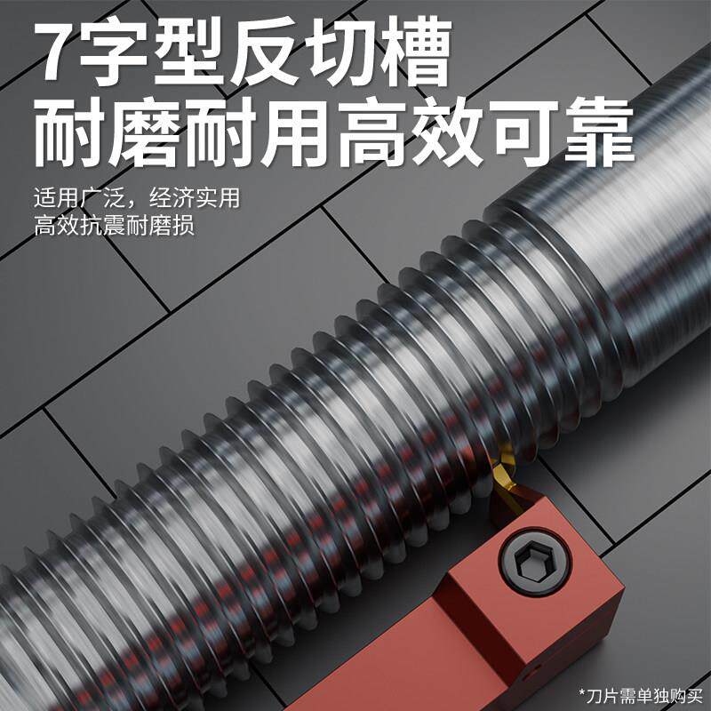 数控切槽刀杆MGEVR202字0-OWM03车弹簧钢割刀202-3床7形外径切断
