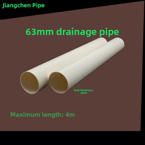 pvc63管排水管配件下水三通弯头45度等空调洞预留管63管