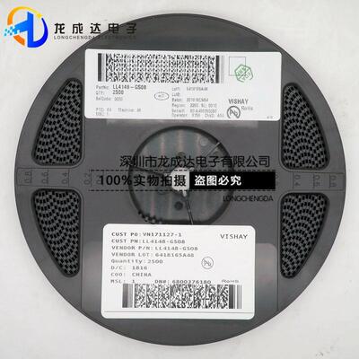 原装LL4148-GS08 LL4148 1N4148 LL34封装 1206 贴片二极管VISHAY