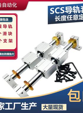 光滑轴导轨直线光杆NBZ滑杆光轴导工轨高精滑度块台光轴锯木导轨