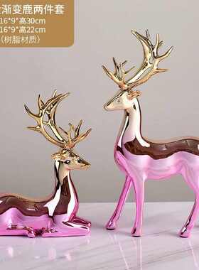 家居现代工艺装饰品电视柜麋鹿客厅摆金色摆件饰奢电镀金鹿酒柜轻