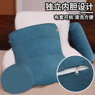 床头床上护腰软包靠垫大靠背靠枕斜半躺护理老年人专用沙发靠背垫