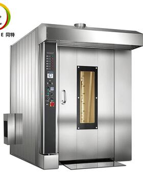 全自动大型商用旋转炉烤炉热风旋转炉面包房设备鸡肫烤炉