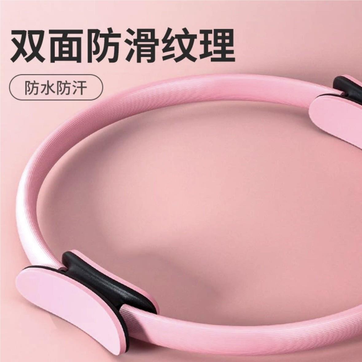 普拉AL670224提圈四肢阻瑜腿伽圈魔圈瑜伽环老力年人夹腿阻力圈大