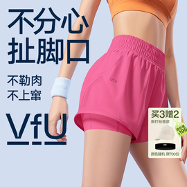 VfU跑步运动短裤假两件女羽毛球健身训练防走光多巴胺短裤薄款夏N