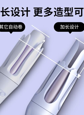 新款直销全自动卷发棒2mm大波浪电动大卷负离子不伤发护发懒人卷