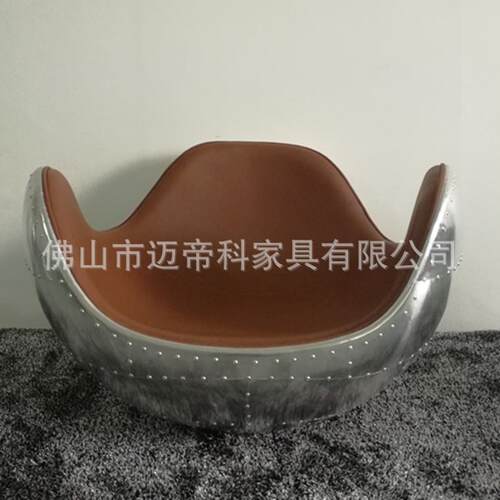 复古怀旧仿古铝皮柳丁不倒翁休闲椅创意玻璃钢商场座椅
