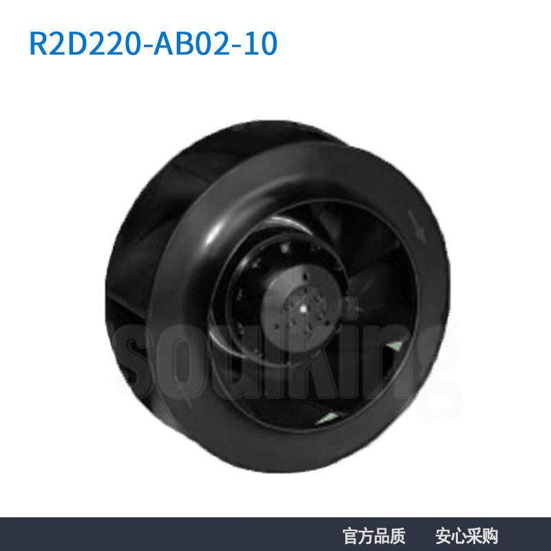进口德国ebmpapst R2D220-AB02-10 380V 75W变频器离心风扇