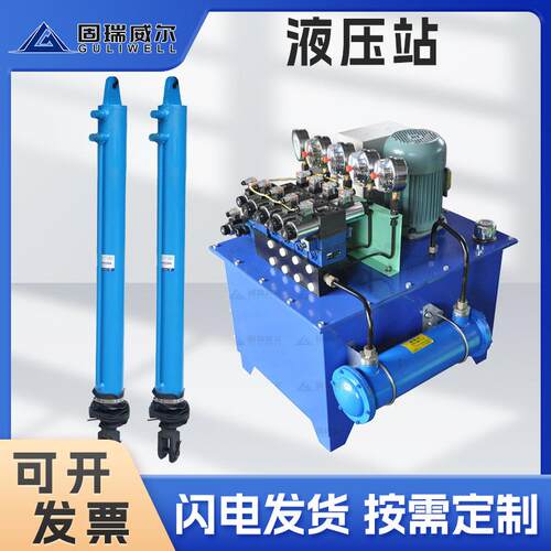 液压源液压站控制单根/双根前法兰油缸大型防爆液压站速发