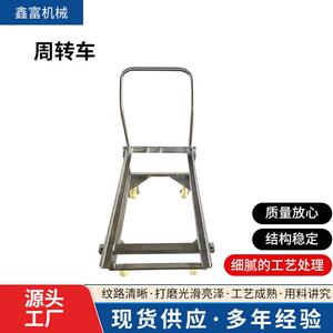 杀菌锅附属件杀菌盘托盘加厚手推车灭菌釜用盘子小推车配件大全