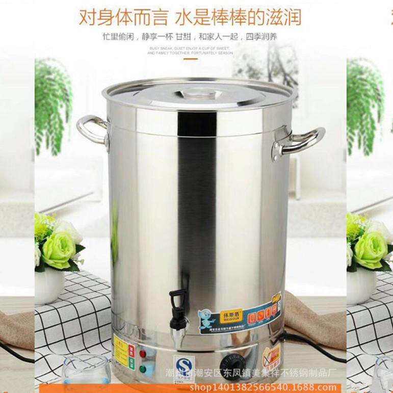 厂家商用不锈钢保温桶电热开水桶双层大容量蒸煮桶汤桶烧水桶