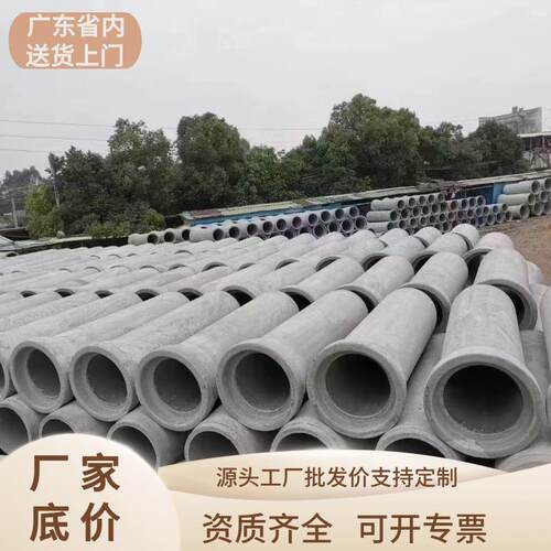 水泥管水泥涵管二级钢筋混凝土管大口径水泥管承插管雨污分流工程