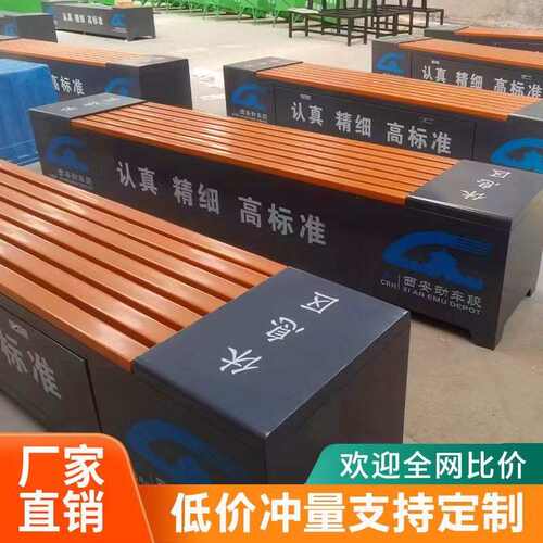 户外公园椅休闲椅广场凳子不锈钢防腐木铁艺长凳排椅靠背椅塑木椅
