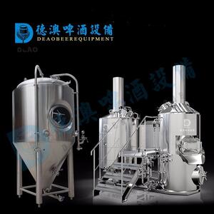 精酿啤酒糖化设备1000升自酿啤酒发酵设备鲜啤酿制双体自动数字化