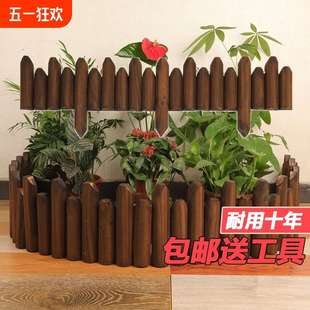 飾菜園圍擋護欄地面木頭 防腐木柵欄花園圍欄戶外庭院小籬笆花壇裝
