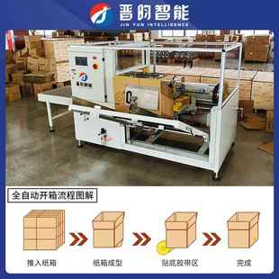 昀智能协作码 ODF垛卸机器人机械手臂货全自动纸堆箱晋搬运机工业