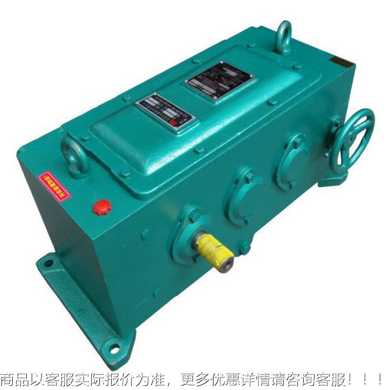 现货现货0.75电机使用式链条机 变速器 卧式变速机 0卧3 3:1