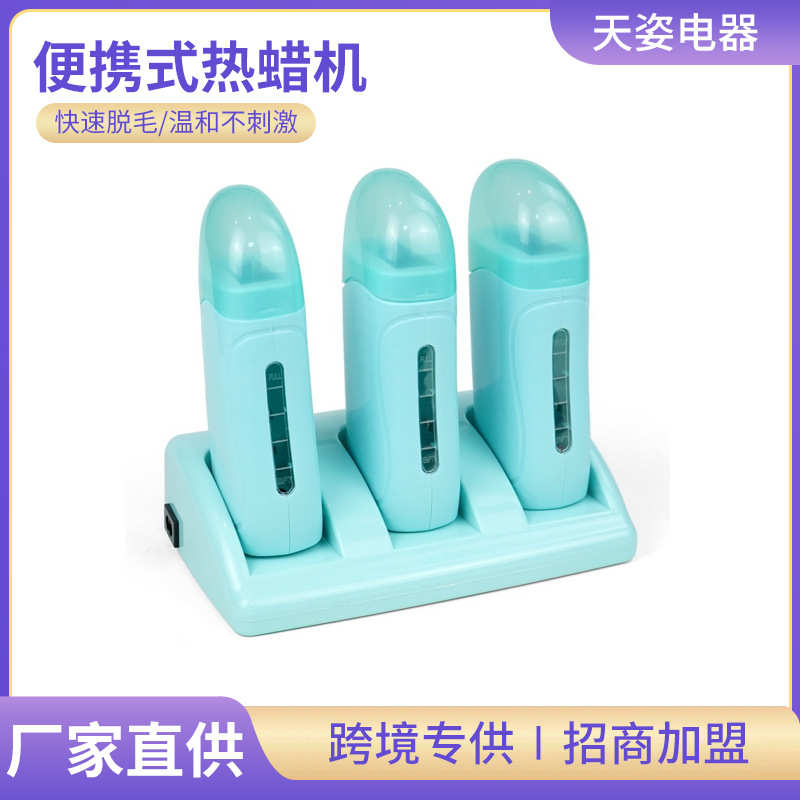 蜡疗机/手蜡机