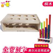 正品 乐器半音 幸福豆尔夫8音筒八音奥尔幼夫音奥筒32音管儿园响管