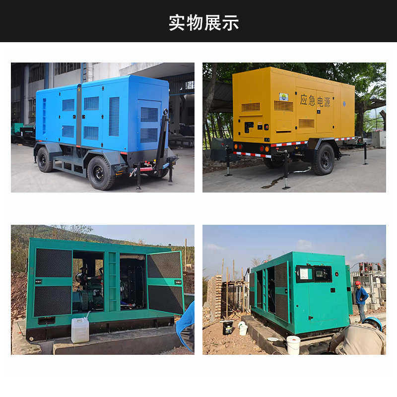 移动动发电机康明斯静音静音防雨柴100kw柴油永自循环发电机组玉