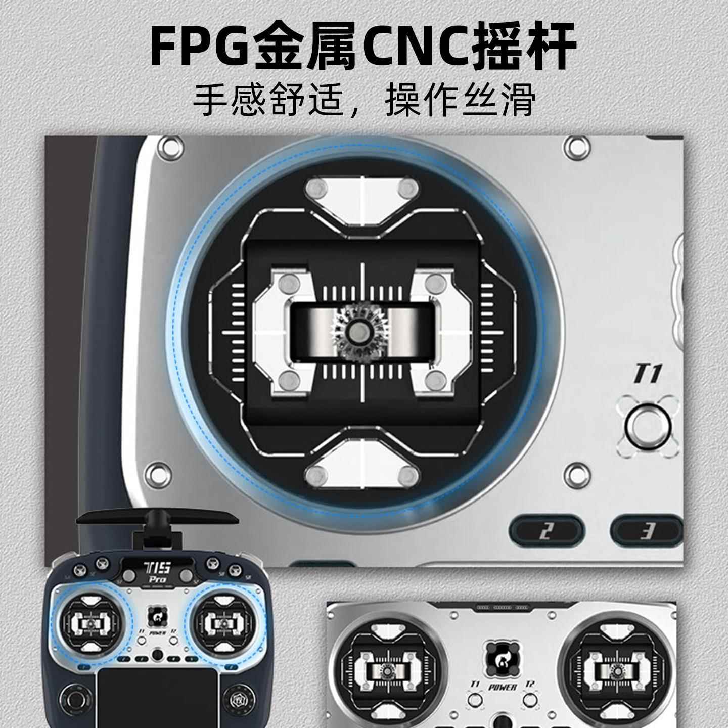 Jumper T15PRO遥控器T15 PRO穿越机FPV航模FPG摇杆ELRS开源控2.4G